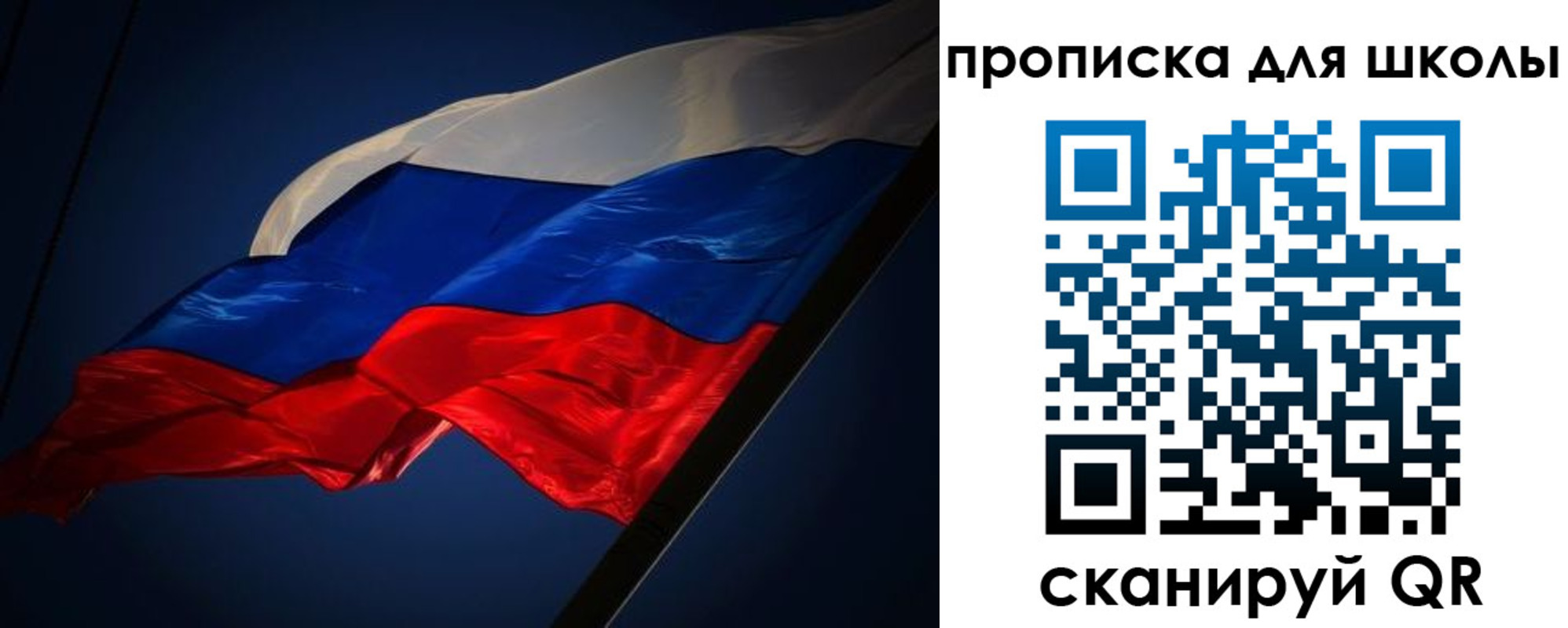 временная регистрация собственник в Егорьевске