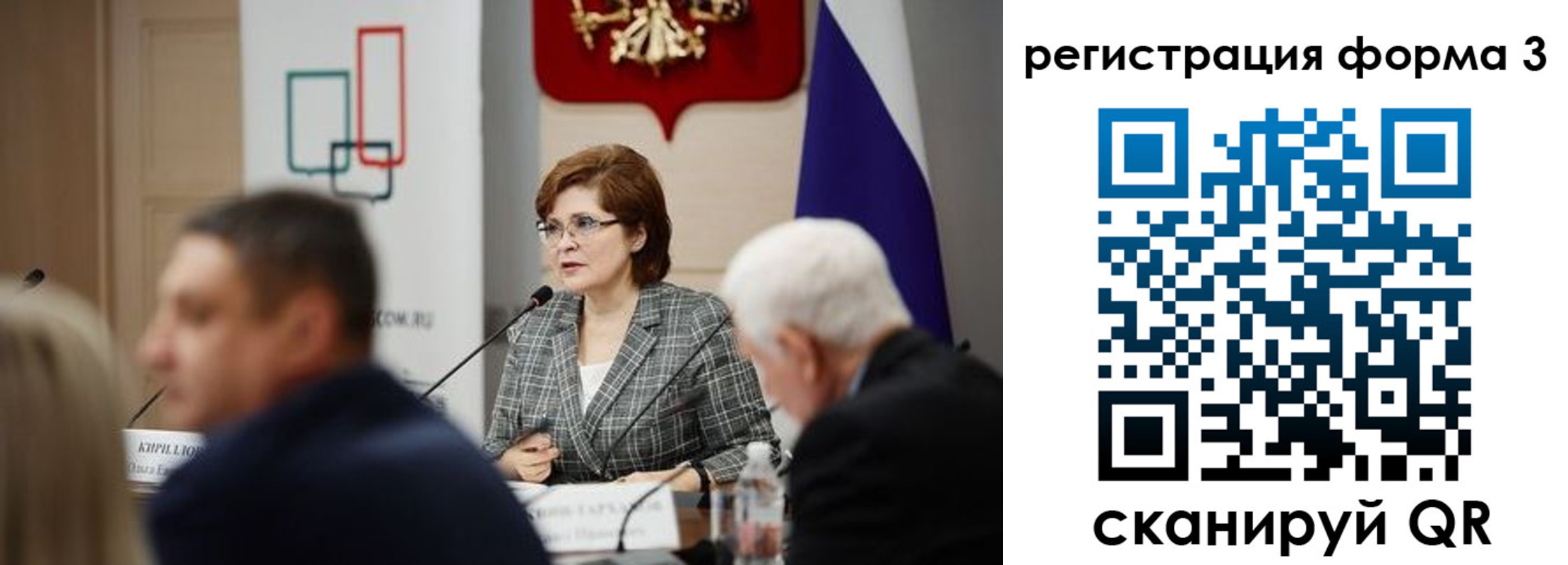 временная регистрация в Егорьевске