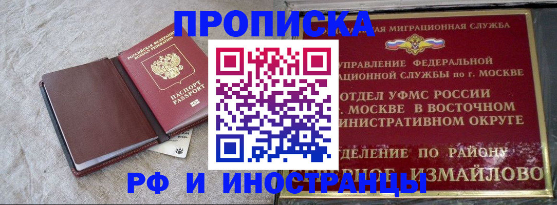 регистрация для дет. сада в Егорьевске